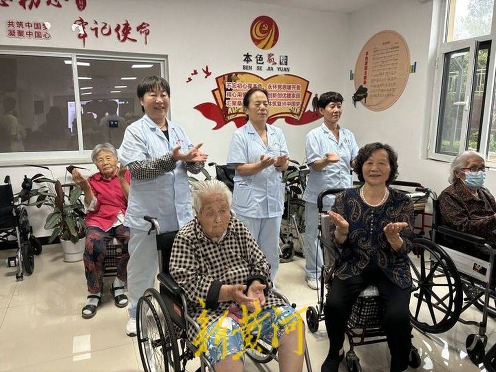配备"快乐秘书",枣庄这家康养中心里,老人们体验不一样的幸福 | 改革
