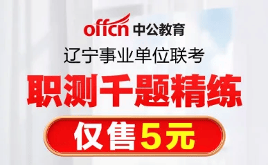 乌兰察布市人才考试信息_乌兰察布人事考试信息_乌兰察布市人考试信息网