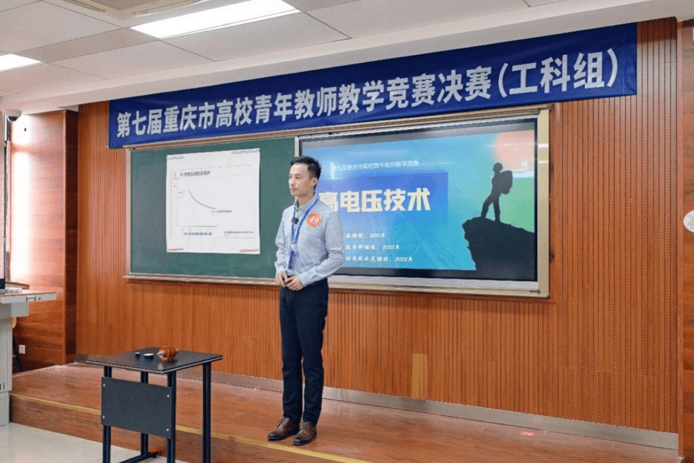 重庆资源与环境保护职业学院赵丽欣,重庆电子科技职业大学汪鑫,重庆
