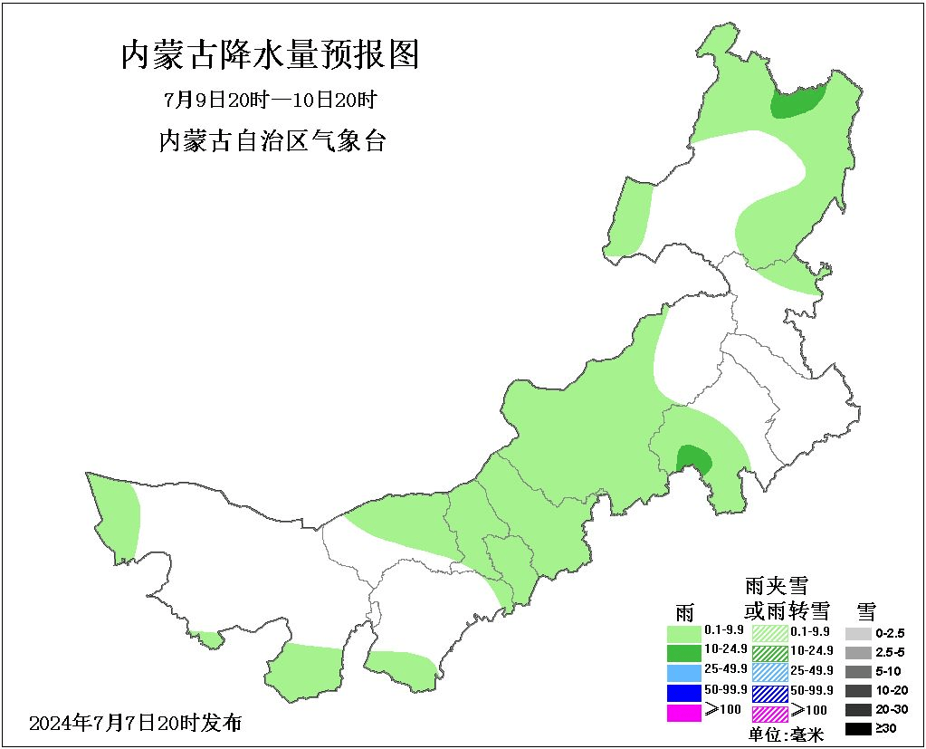 全区主要公路交通城市七日预报信息07日20时至08日20时呼和浩特:多云