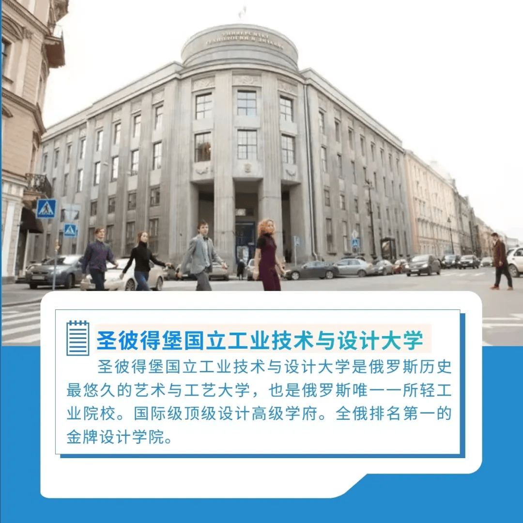 哈尔滨工业大学始建于1920年,1951年被确定为全国学习国外高等教育办