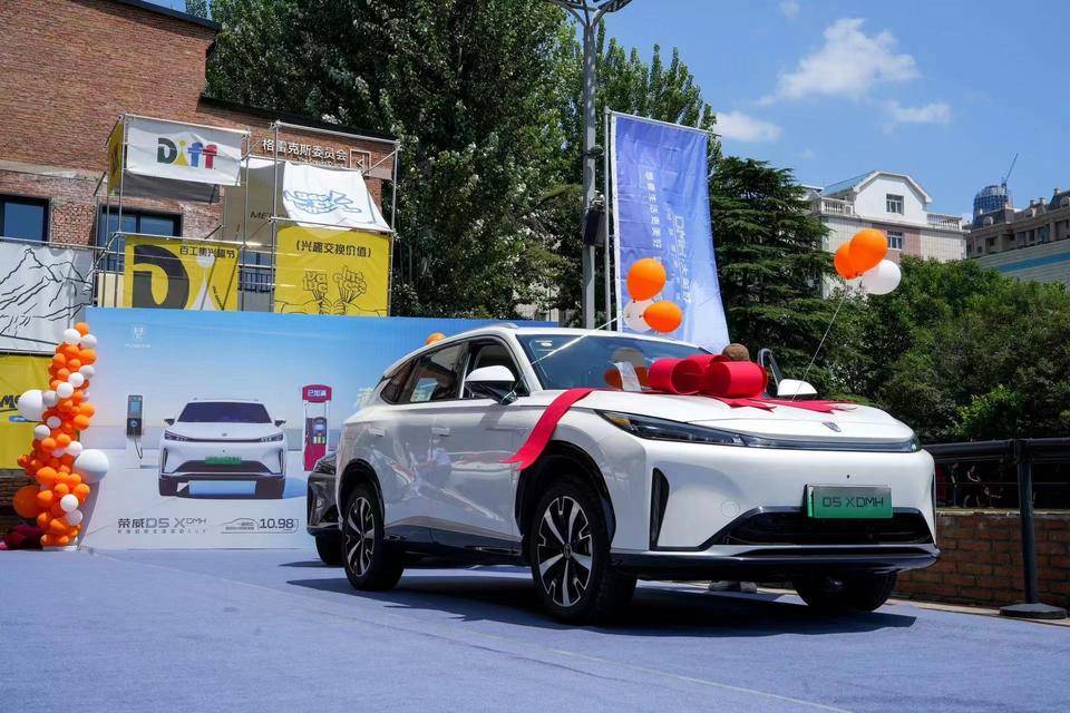 荣威d5x dmh全国20城"满油满电"·济南站交车仪式启动