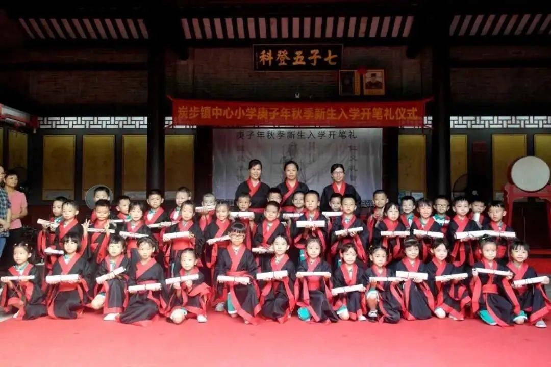 立于礼,志于学——明伦书院学童"开笔礼"火热开启预约!