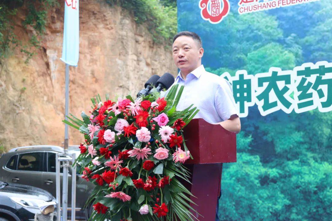 【楚商动态】楚商联合会"康养基地"授牌仪式在神农药王谷举行