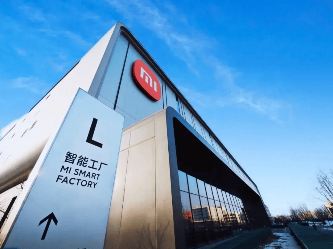 雷军:位于北京昌平的新一代小米手机智能工厂,正式启用!