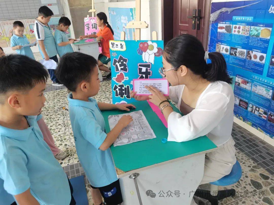 趣味大闯关 快乐无"纸"境