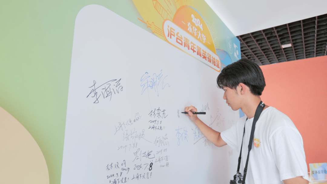 共赴十年之约!沪台青年心手相牵_台营_上海市_交流