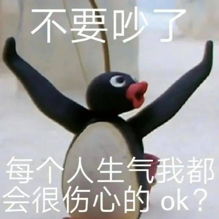 配得起您的沙雕表情包!