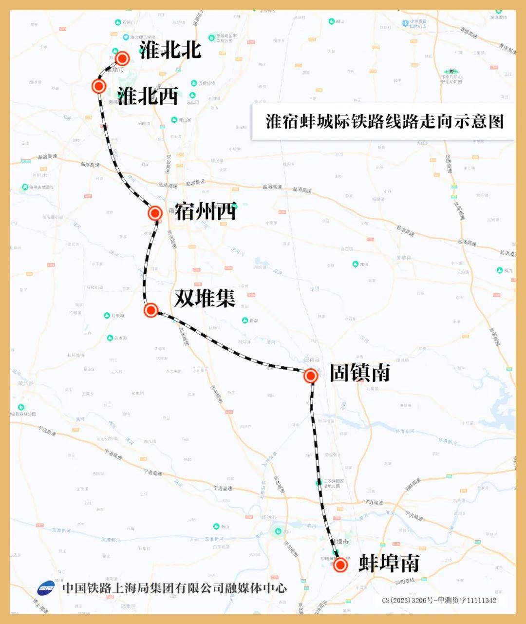 淮宿蚌城际铁路位于安徽省北部,线路起自淮萧联络线淮北北站,沿途向南