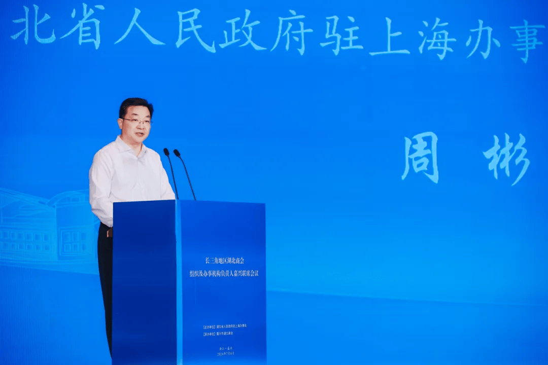 松滋市市委常委