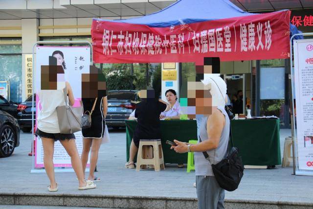 🌸人民论坛【2024澳门管家婆资料大全免费】|宝鸡市第二人民医院：温暖同行 健康义诊走进老年人  第3张