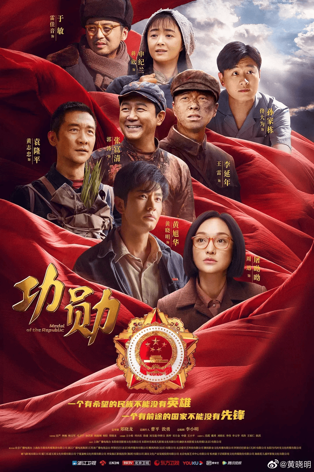 就在今晚!曲江联合出品电视剧《梦想城》登陆央视