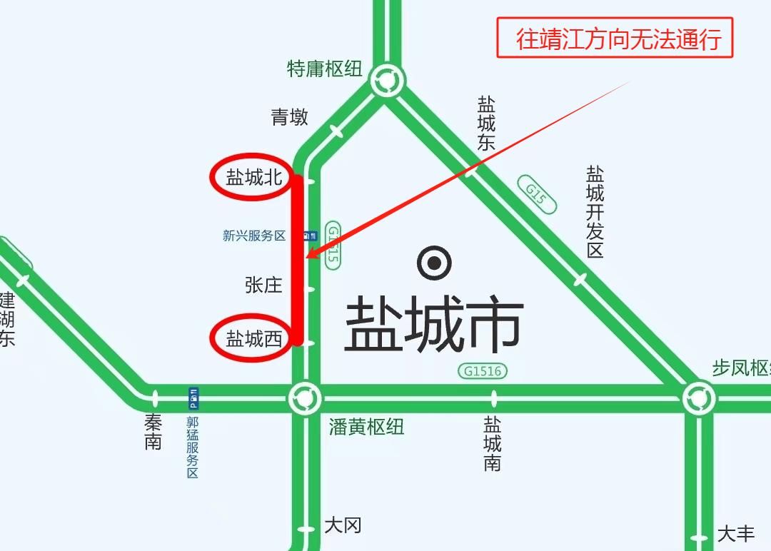 靖江_方向_盐城