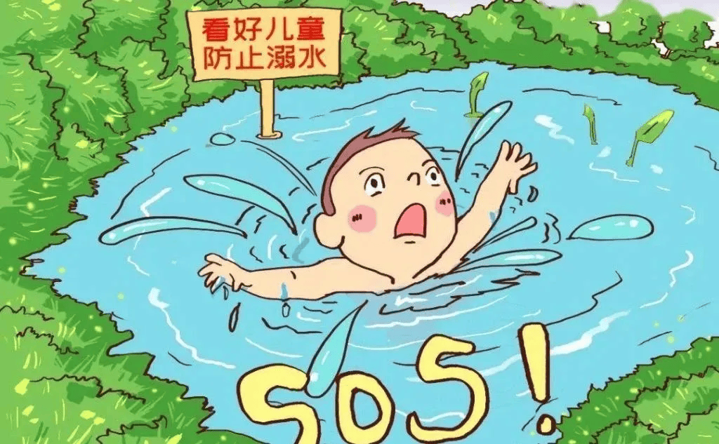 【周六上午】"童"心筑防线,谨防溺水_活动目标_知识_自救