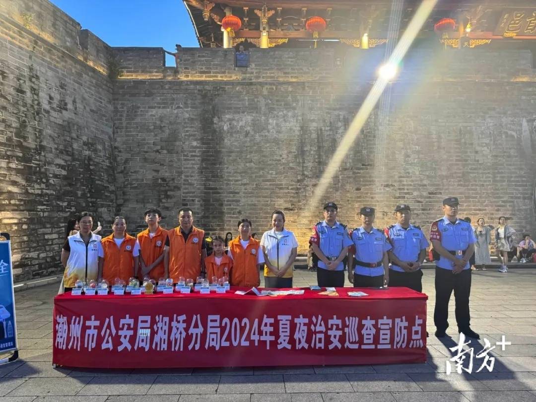 守护当"夏"!潮州公安开展夏夜治安巡查宣防统一行动