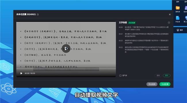 知道：2023管家婆资料正版王中王-传承红色基因，创新“145”思政教育路径