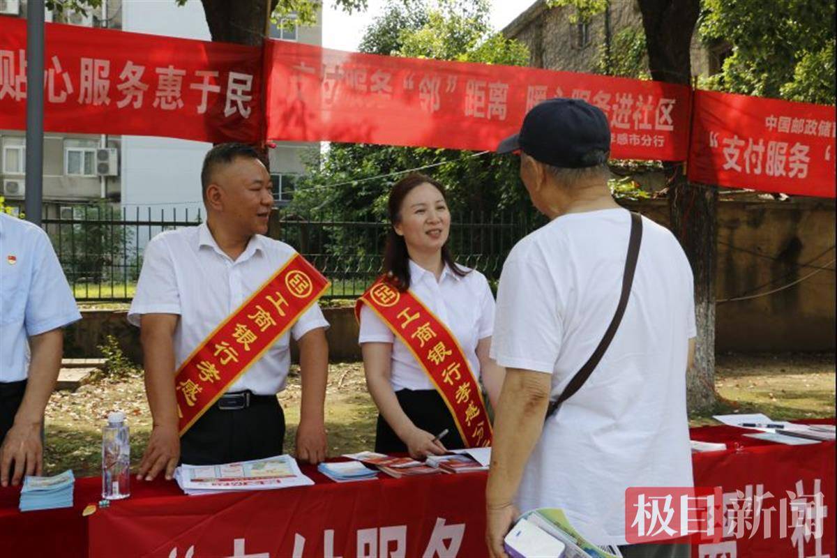 哔哩哔哩：香港好彩二四六免费资料大全澳门-党纪学习教育｜全面优化医疗服务 推进“就医体验提升年”工作措施落实落地