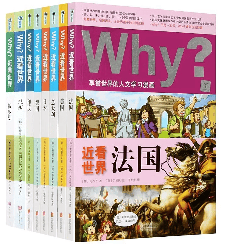 孩子_文化_德国