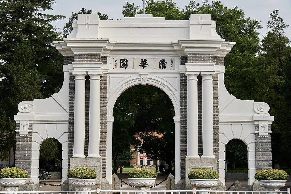 北大清华宣布,开放参观!_校园_活动_人员
