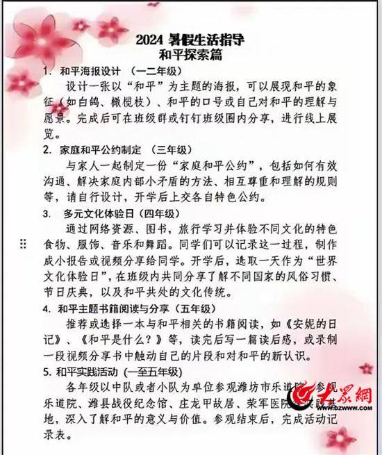 新浪：新澳彩资料免费资料大全-教育部启动第四期供需对接就业育人项目