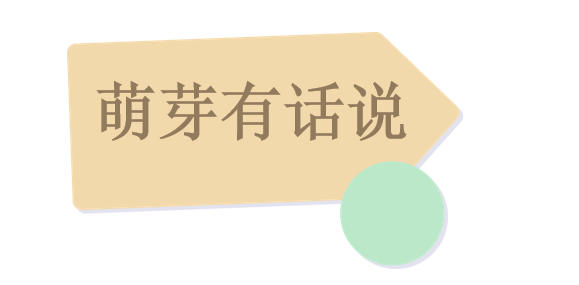 小红书：澳门精准资料大全最新版-【Etonkids伊顿教学】幼小衔接我们在行动——2022年学前教育宣传月