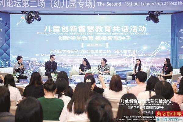 爱奇艺：港澳百家网-500名大中小学学生在北京农学院实践基地同上一堂耕读教育课