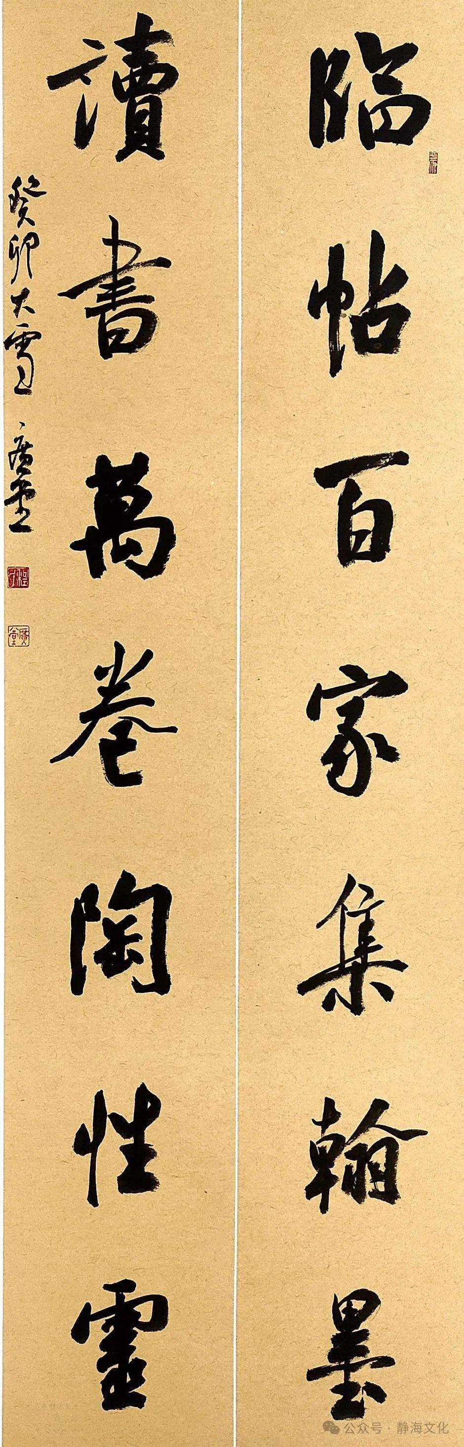 【静海文化】"运河墨韵"静海区楹联作品展