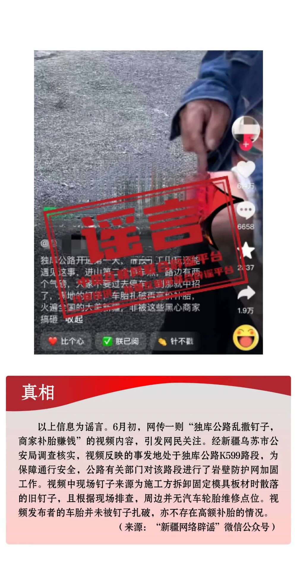 🌸中国民族宗教网 【黄大仙精准内部三肖三码】|5月21日胜蓝股份跌5.32%，大成360互联网+大数据100A基金重仓该股  第3张