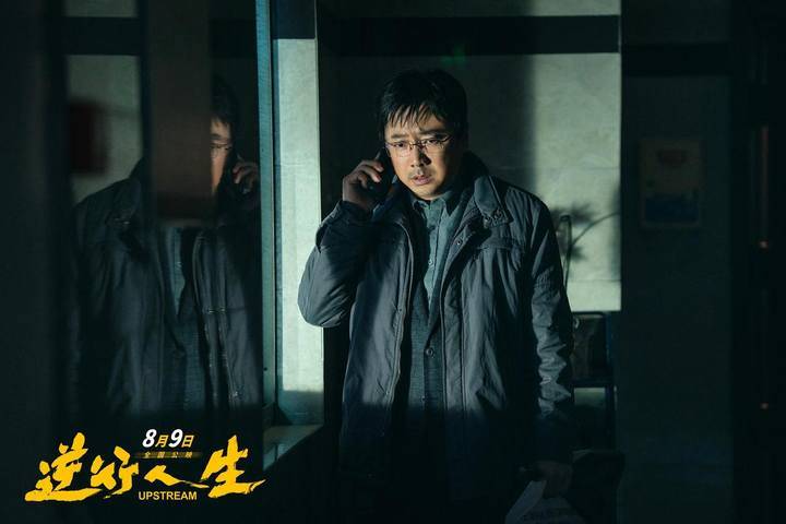 电影由徐峥执导,众乐乐编剧工作室,何可可,徐峥编剧,徐峥,辛芷蕾领衔