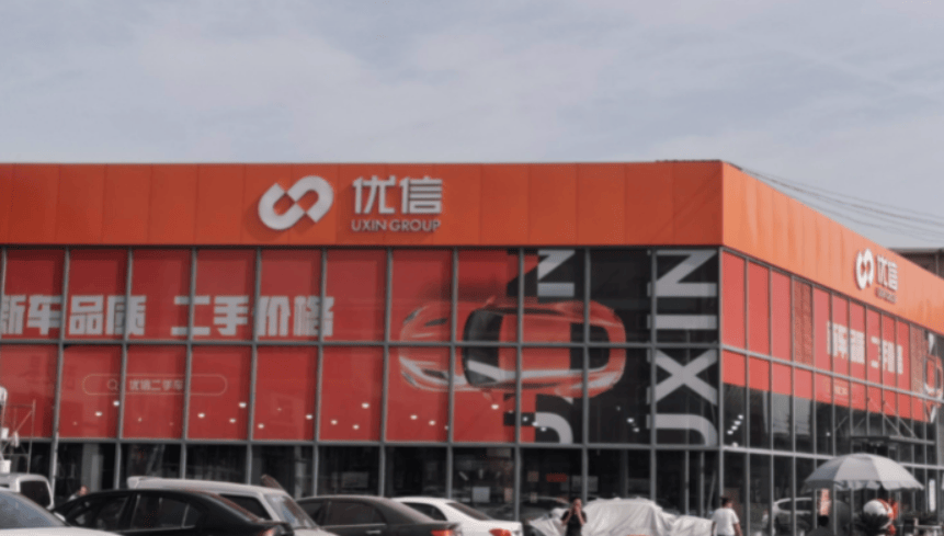 优信与郑州航空港区达成战略合作 将共建二手车仓储工厂店