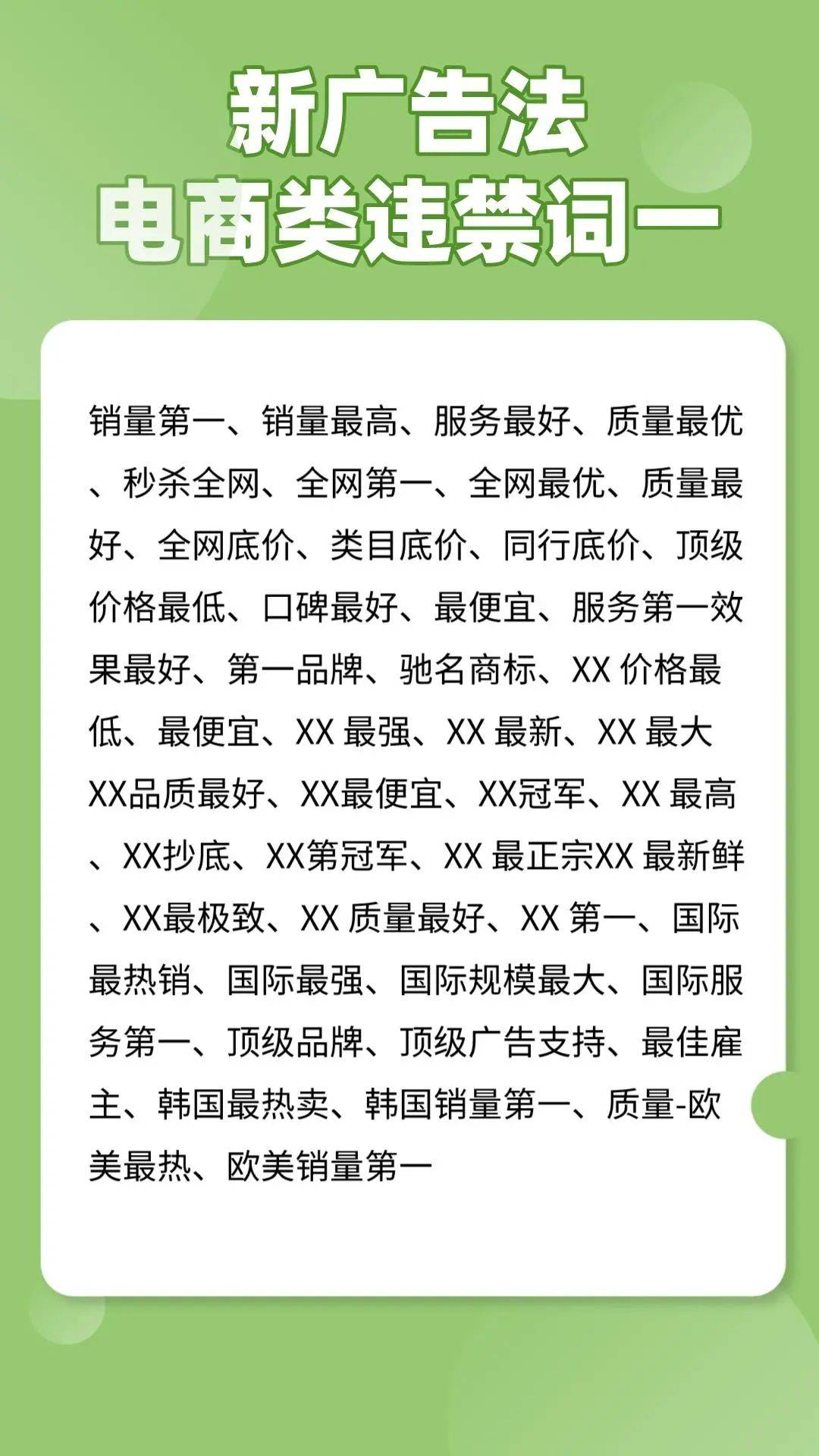 抖音语音词=抖音用语音读的火的句子