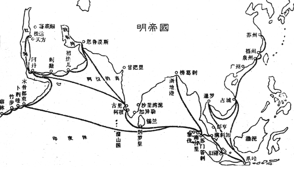 六百多年前,中华民族拉开了走向远洋的序幕