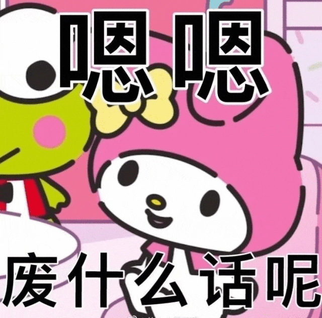 动漫 卡通 漫画 头像 640_632