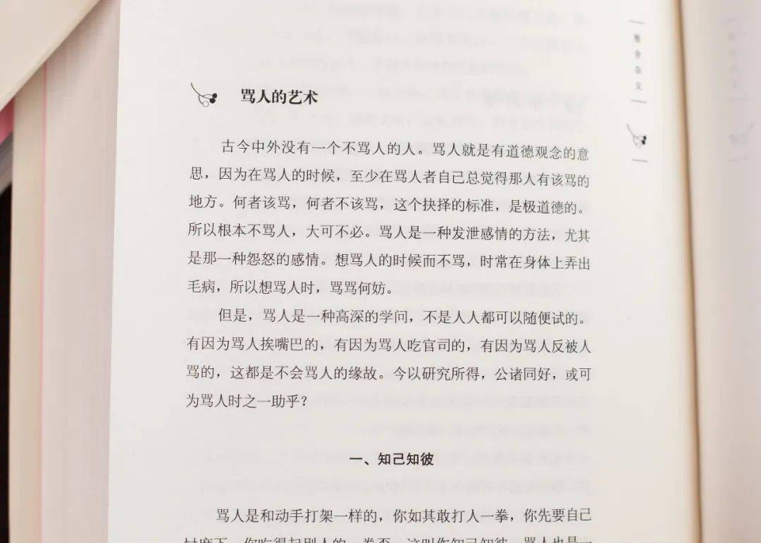 🌸农视网 【4933333王中王凤凰网】_从吴燕妮的网络热度，看中国体坛的娱乐化饭圈倾向