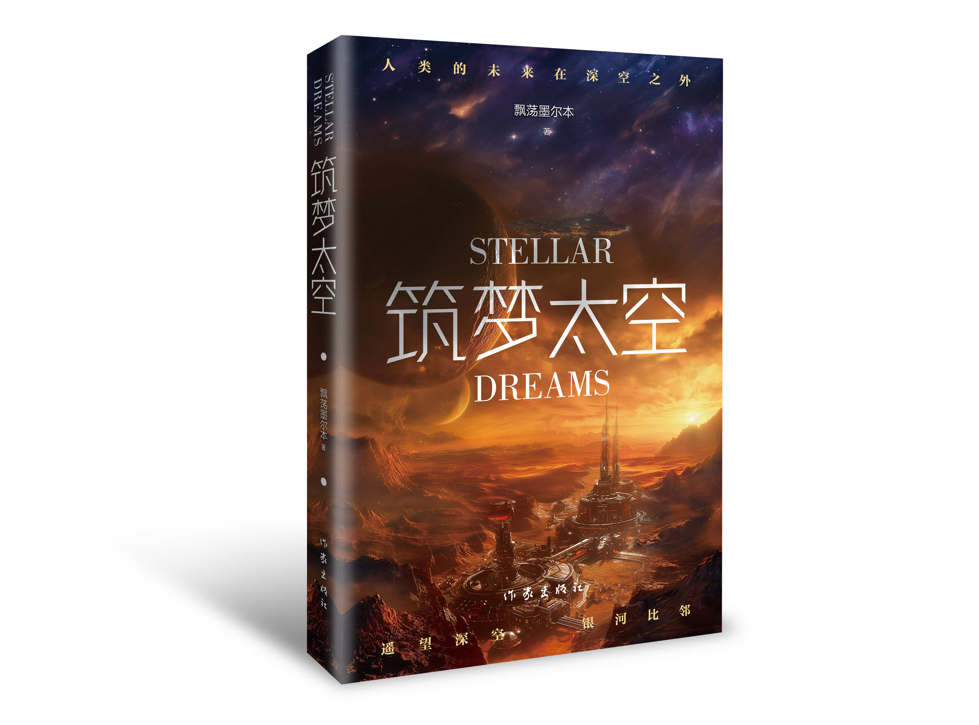 主角创造出宇宙的小说