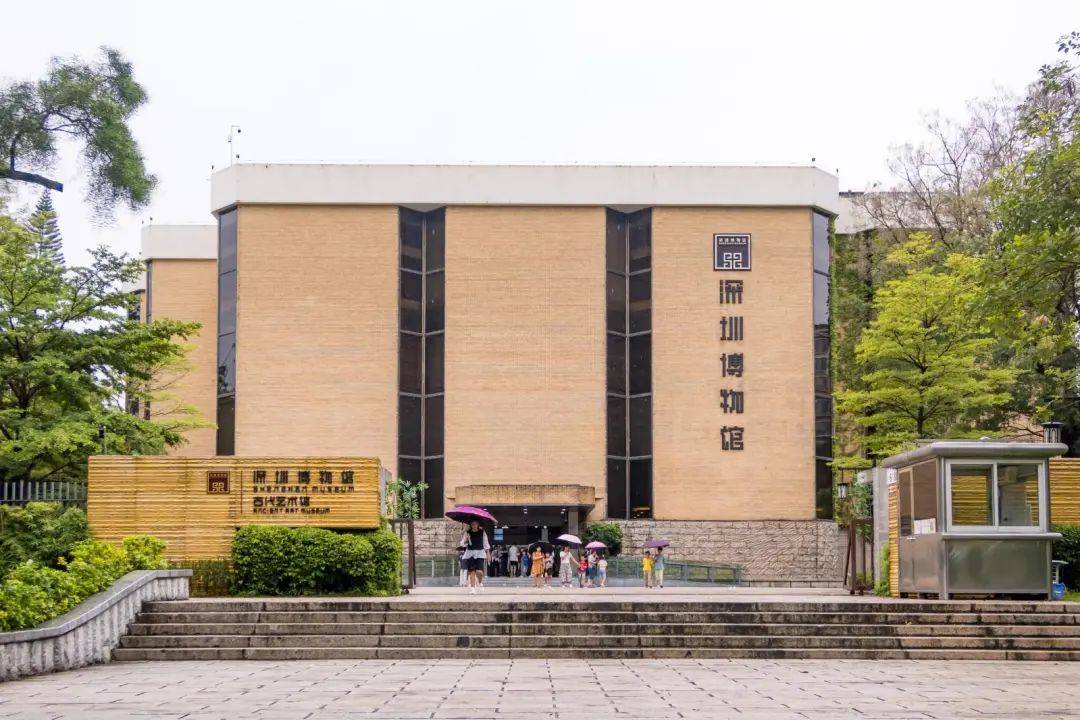 部分无需预约!深圳博物馆最新开放时间→_展览馆_历史_古代