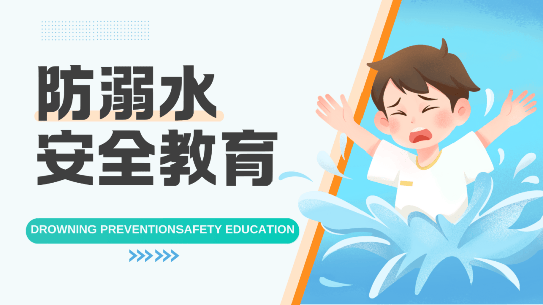 12355,为青春护航|团区委开展防溺水安全教育宣传活动