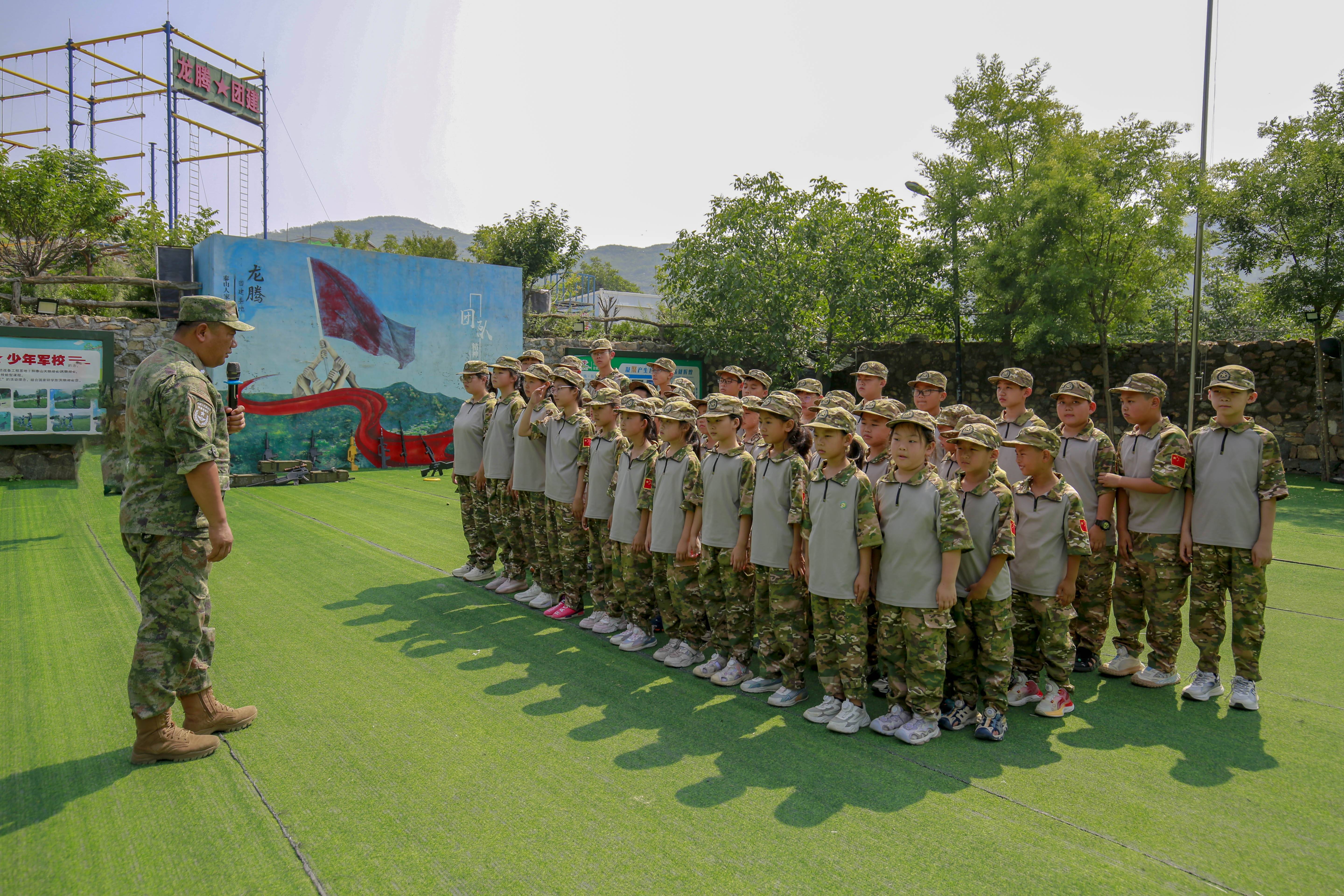 军岗少年特训营在泰山九女峰开营训练_挑战_军训_夏令营