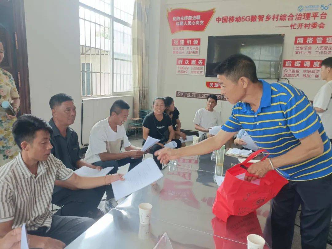 【一周简讯】沙河乡一周工作动态回顾