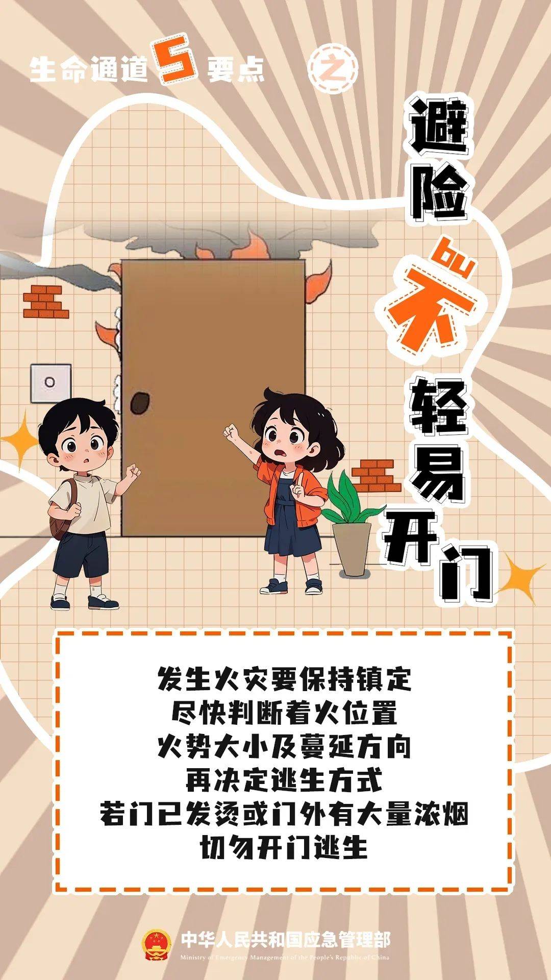 安全提示丨小商场,小饭店,小酒吧……都需要注意!