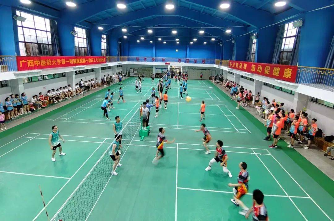 奋进新征程 运动促健康——医院举办第十届职工气排球比赛