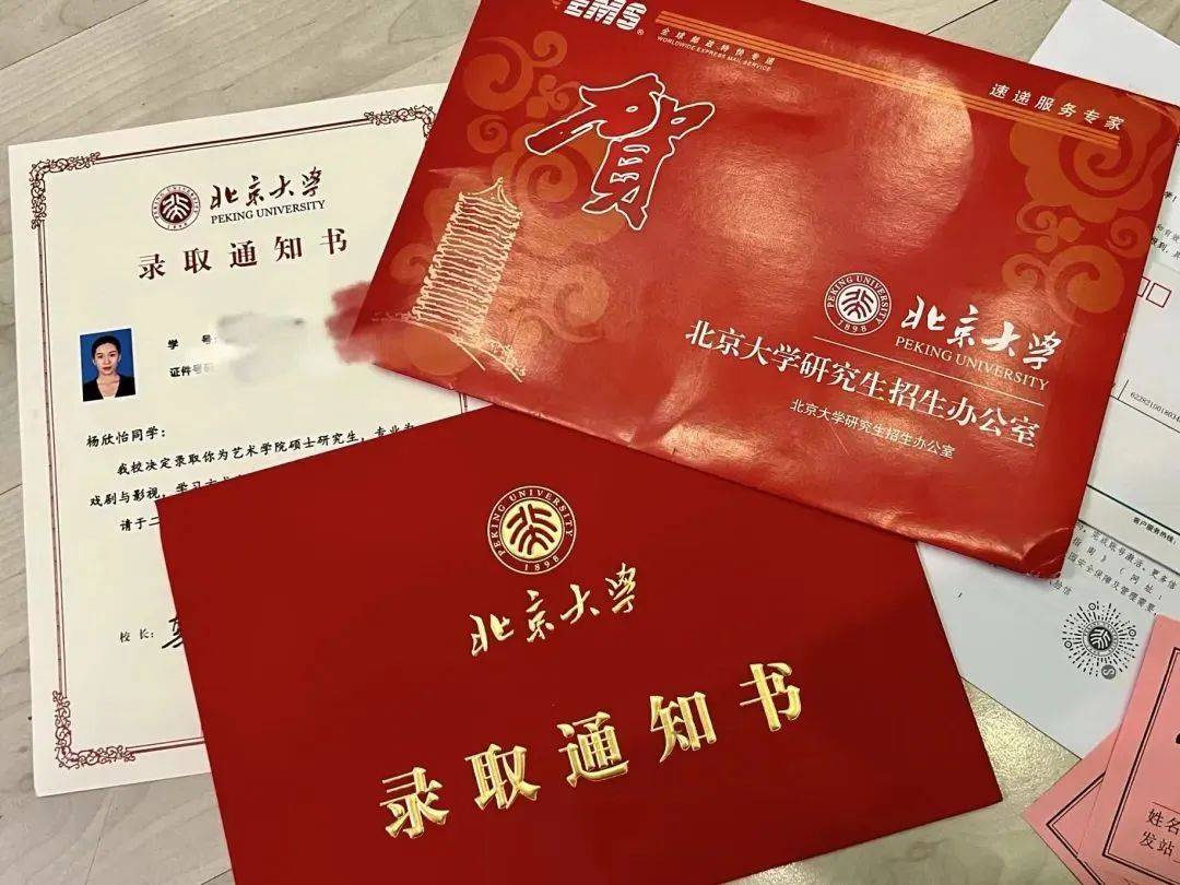 南传,听见ta说丨这个夏天,吹向北大的风
