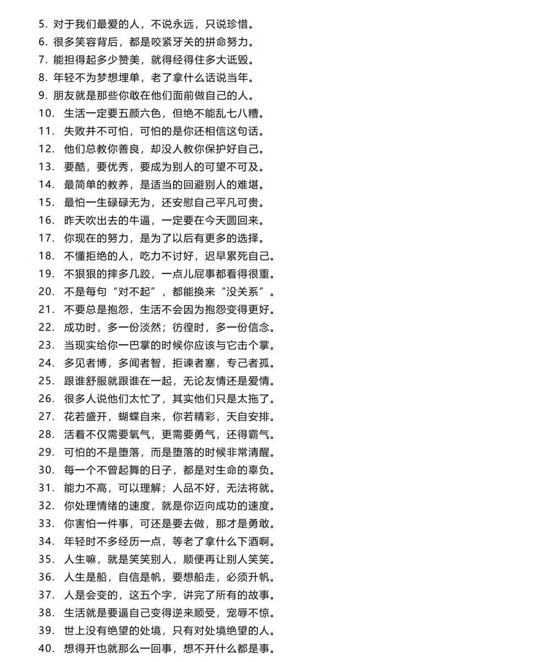 抖音直播话术350句,直接套用 !