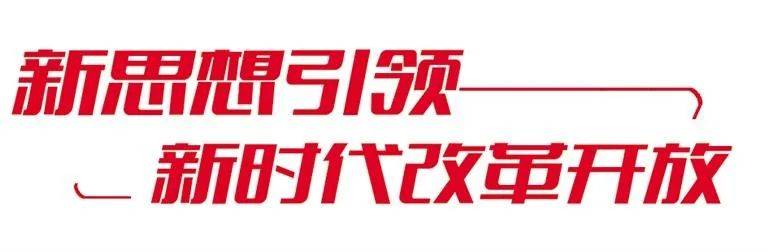 牢记殷殷嘱托 扛起使命担当——兰州市全力推进黄河流域生态保护和高质量发展回眸 治理 水质 建设