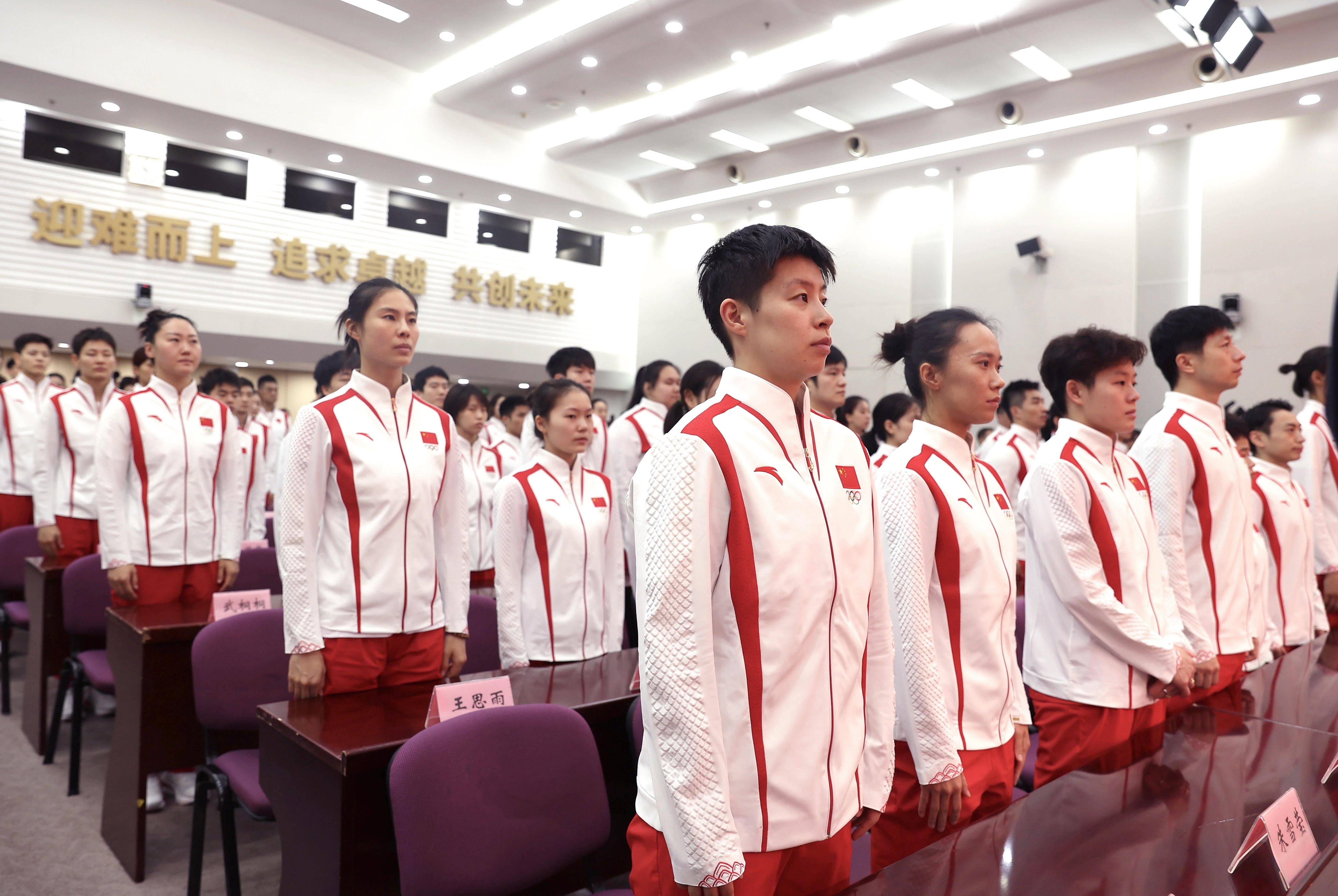 巴黎奥运会中国代表团成立,年龄最大及最小运动员均来自广东
