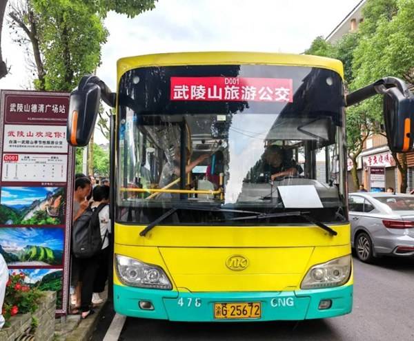 重庆物流集团渝运公司开通涪陵区首条旅游公交线路