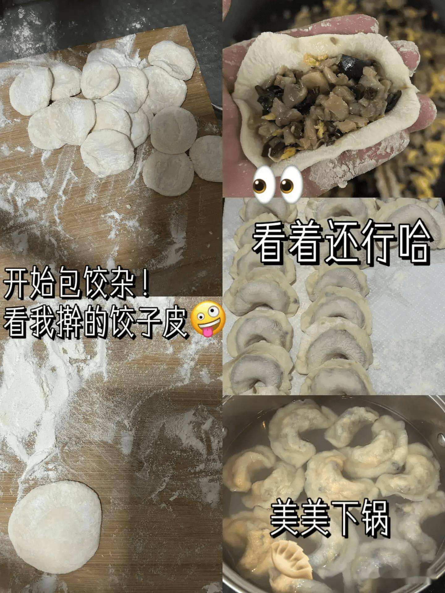 爱吃饺子的进万物皆可包这7种馅,总有你爱吃!