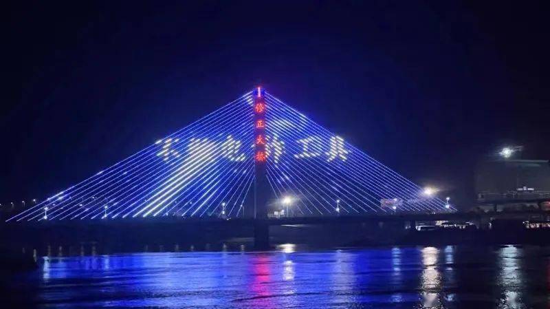 今年以来,通化市公安局反诈中心共接收国家反诈中心预警劝阻指令1502