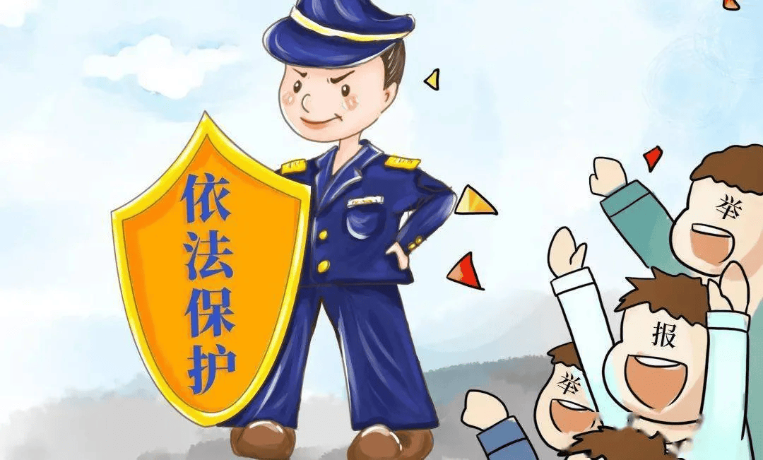 【普法宣传】《反有组织犯罪法》普法知识宣传