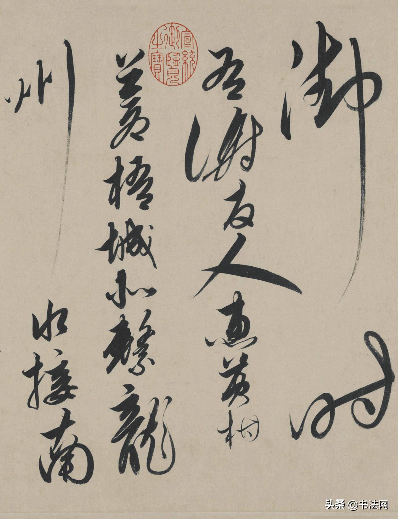 明代大才子解缙被朱棣秘密处死他的书法告诉我们做人要低调
